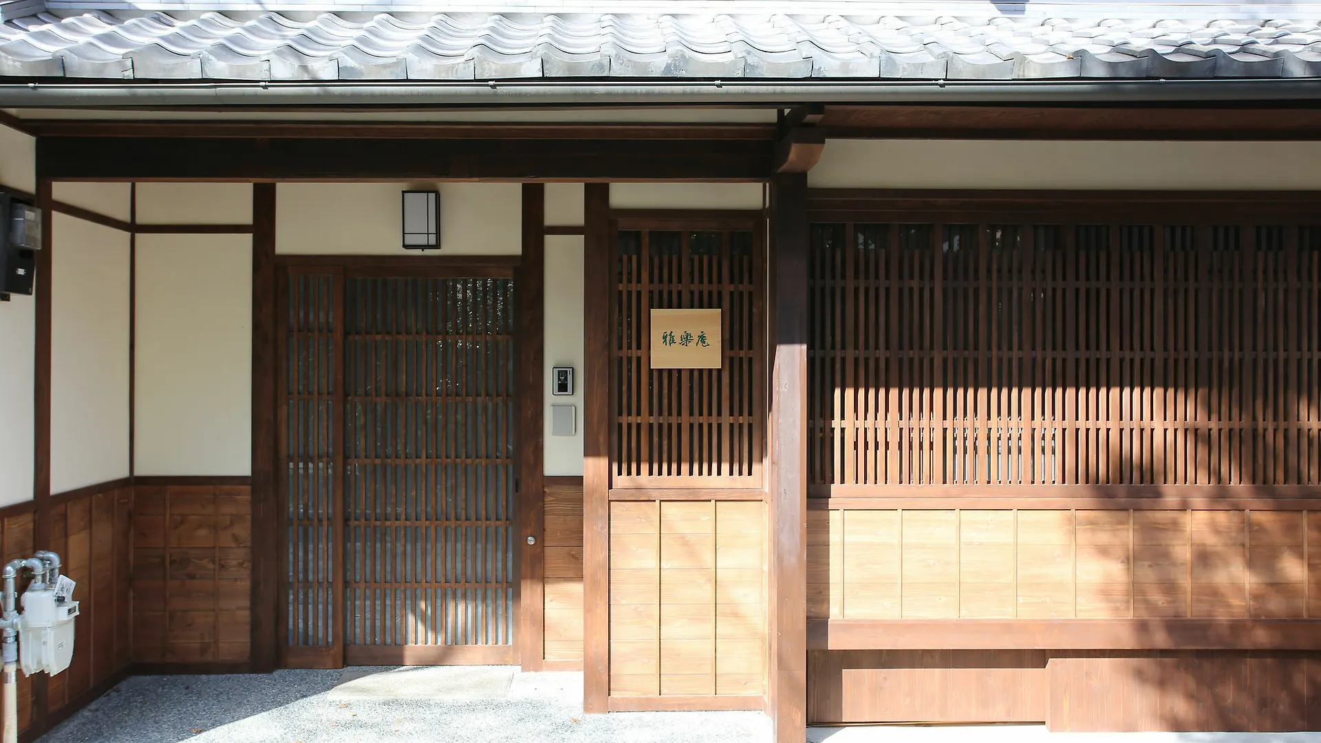 Garaku-An Apartment Kyoto 0*,  Japan
