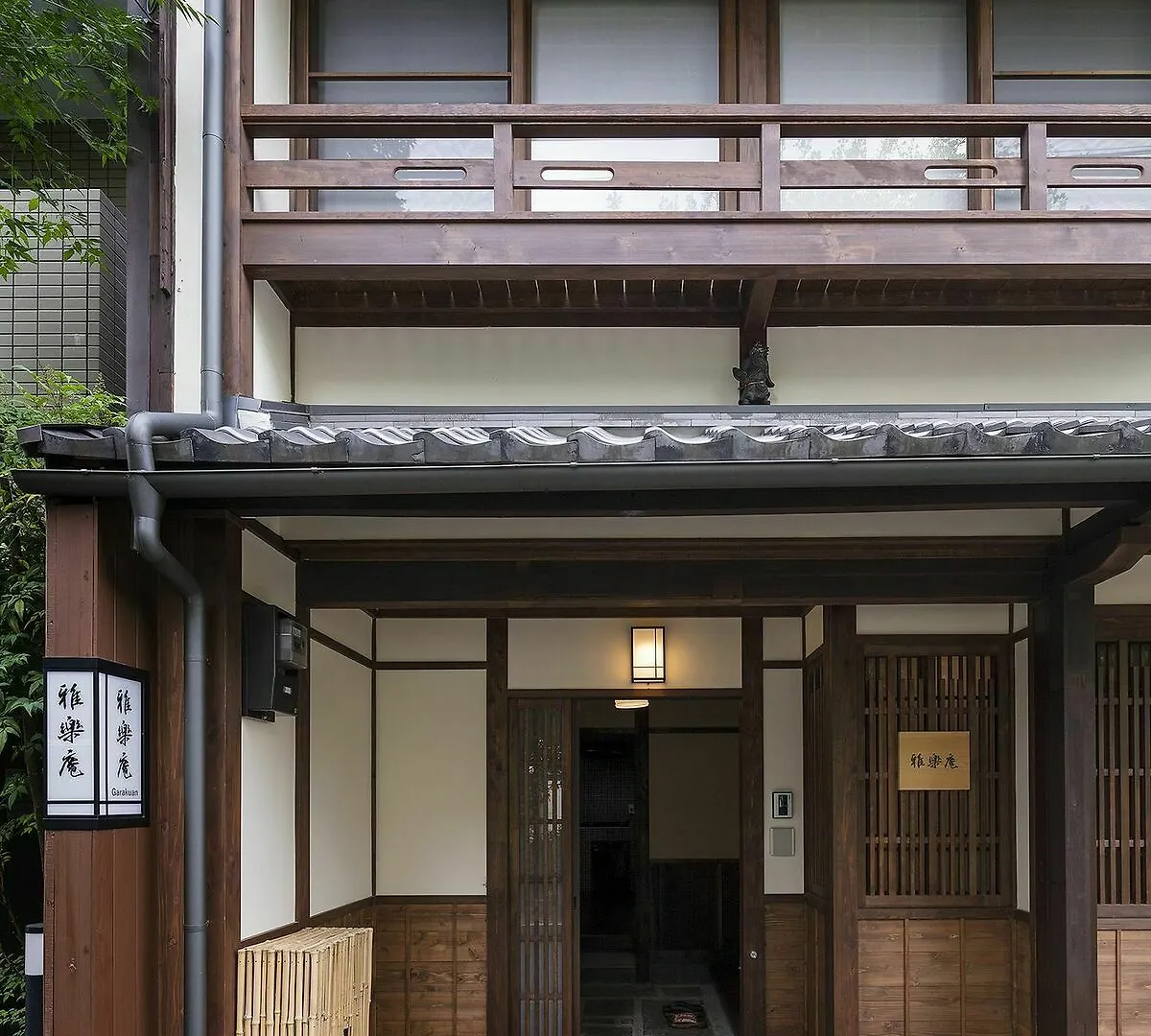 Garaku-An Apartment Kyoto