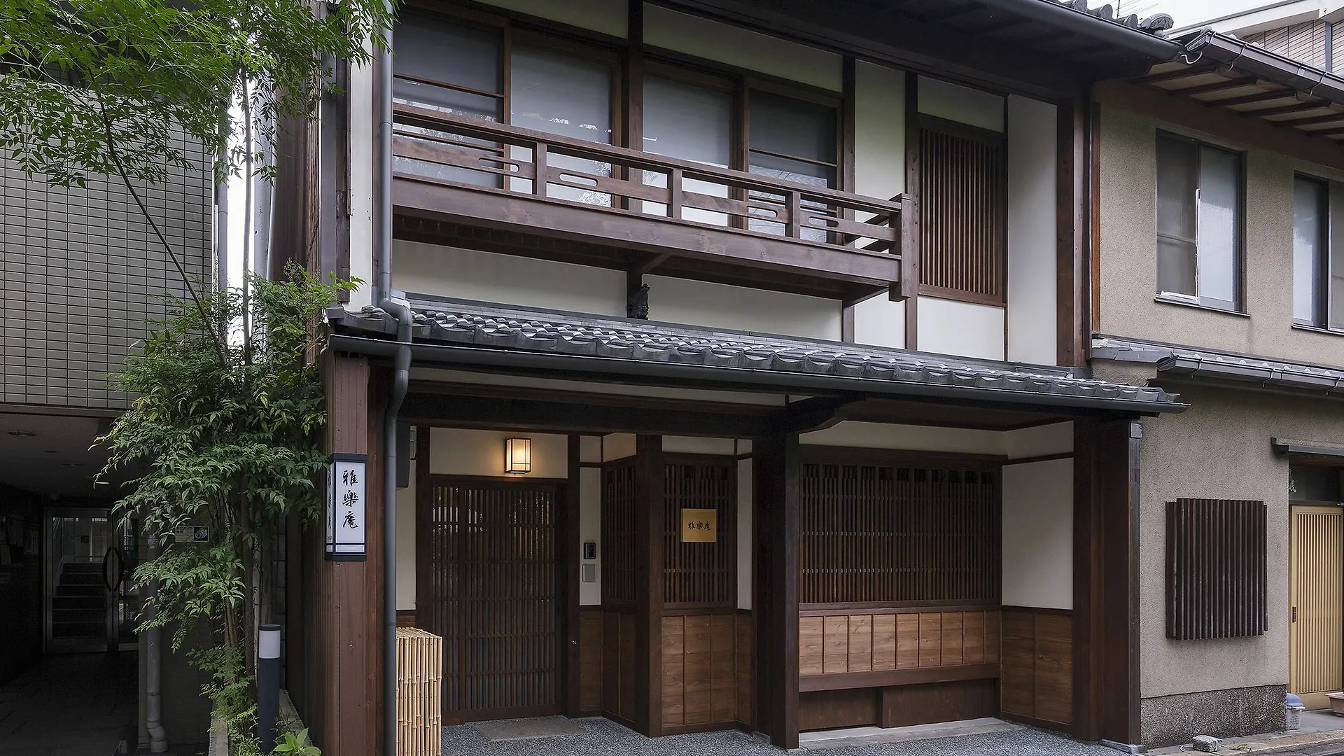 Garaku-An Apartment Kyoto